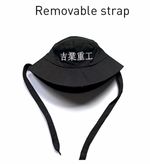 japanese bucket hat - Vignette | OFF-WRLD