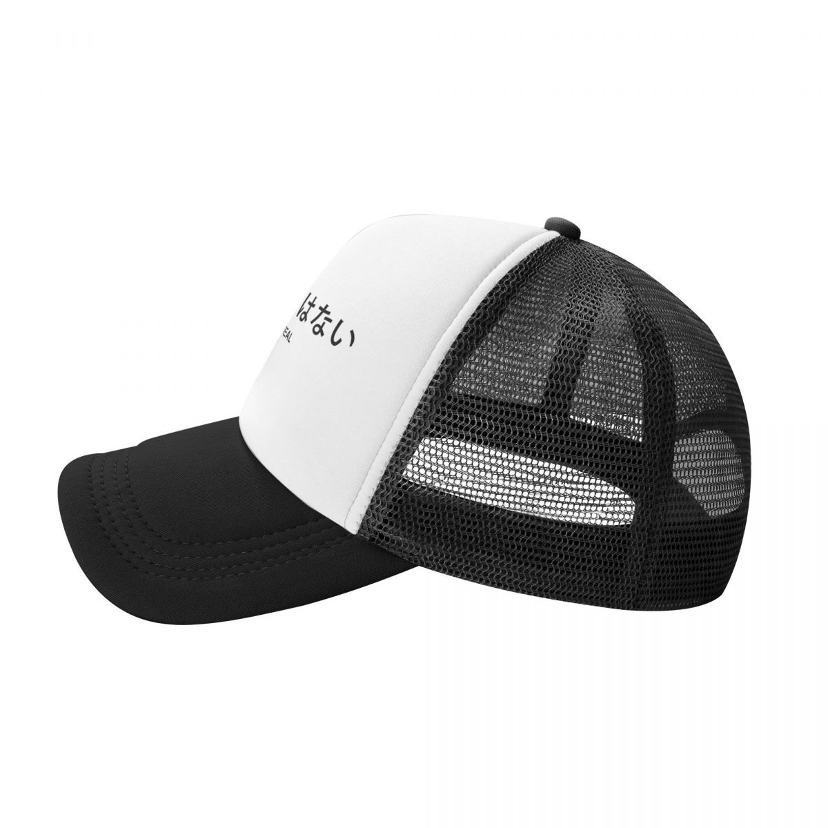 kanji cap